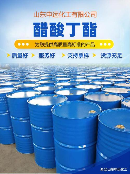 烟台醋酸丁酯ba源头工厂 国标99.9%含量产品深度解析